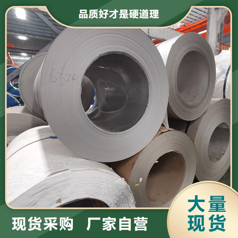 不锈钢板焊接钢管闪电发货