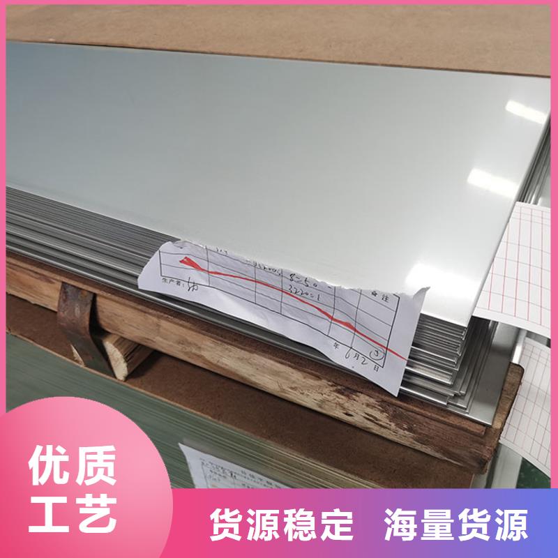 不锈钢板不锈钢管种类丰富