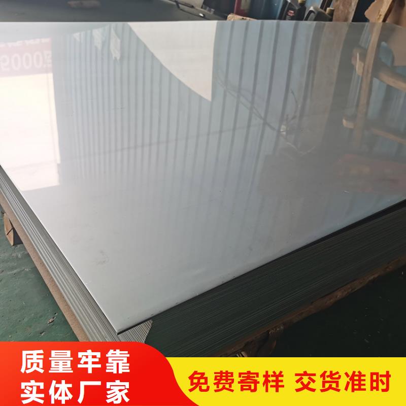不锈钢板不锈钢管种类丰富