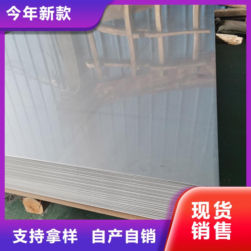 不锈钢板小口径无缝钢管可零售可批发