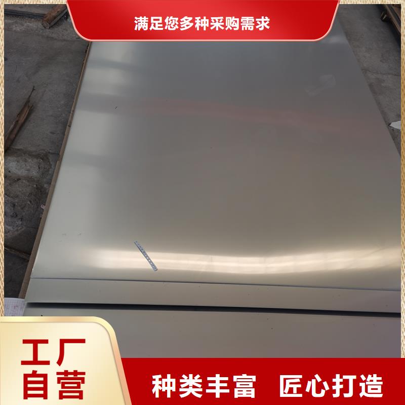 不锈钢板不锈钢管种类丰富