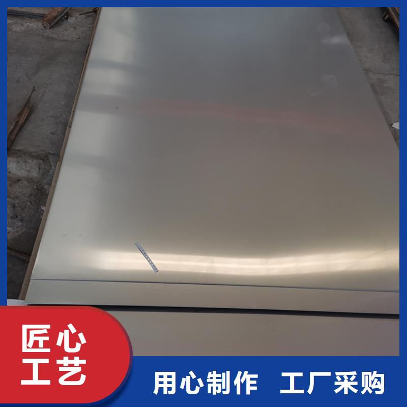 不锈钢板不锈钢花纹板一站式供应