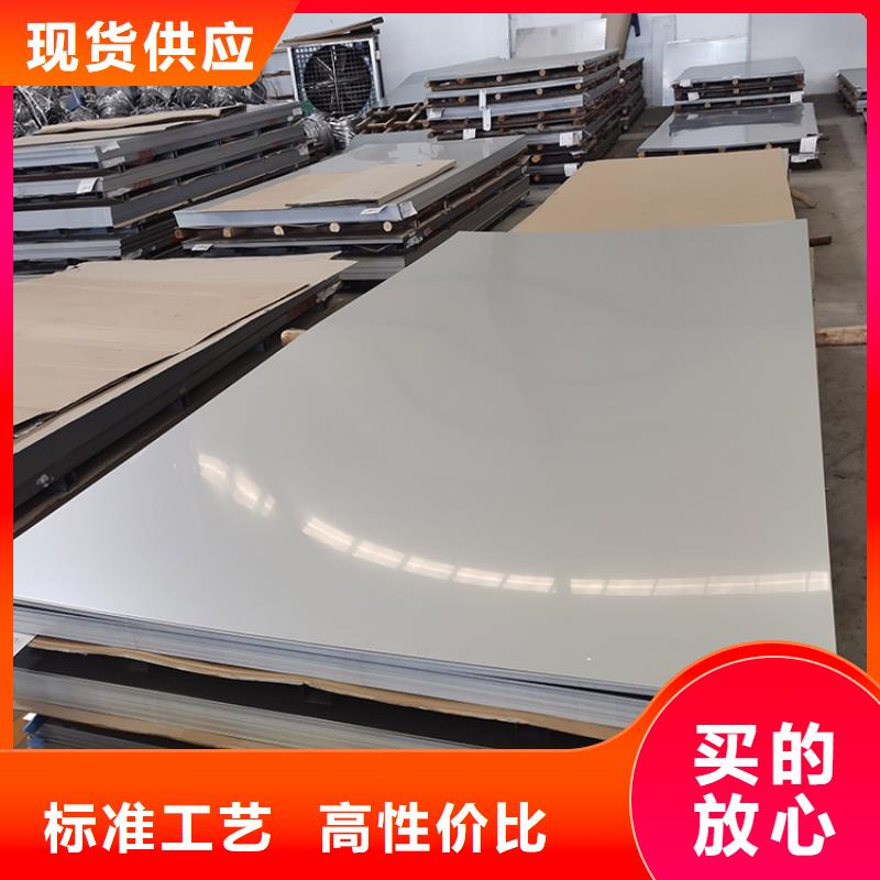 不锈钢板,螺旋钢管值得买