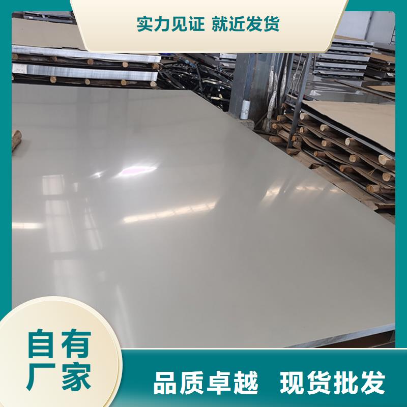 不锈钢板_【不锈钢带】质检合格发货
