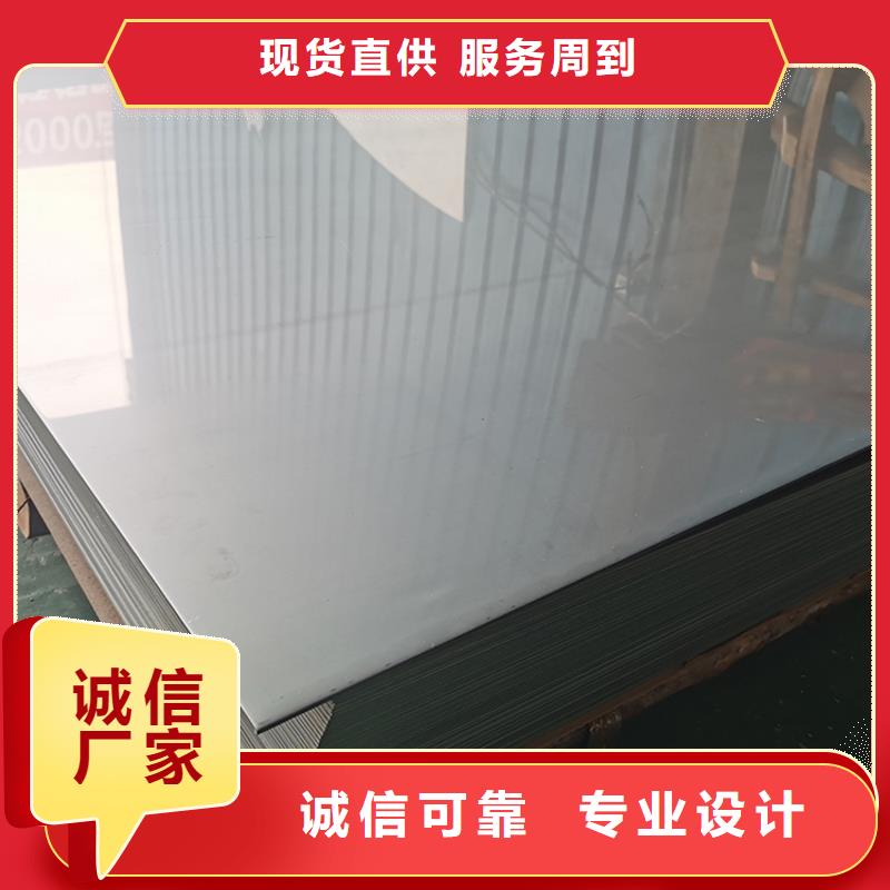 不锈钢板不锈钢装饰管实力才是硬道理