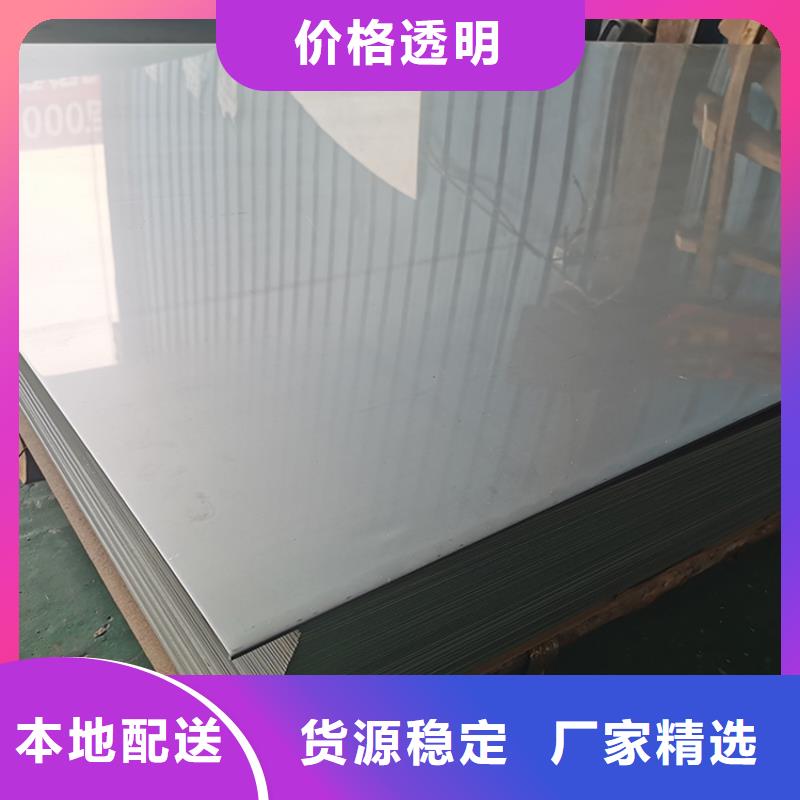 【不锈钢板,镀锌钢管商家】