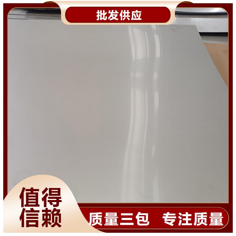 【不锈钢板】_角钢用品质赢得客户信赖