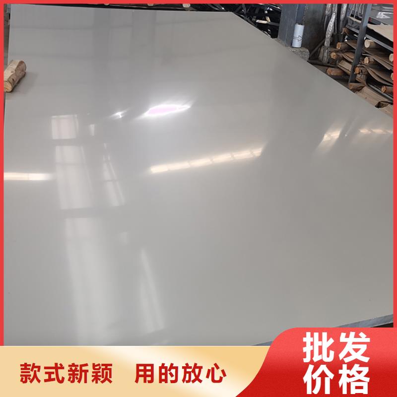 不锈钢板不锈钢管种类丰富