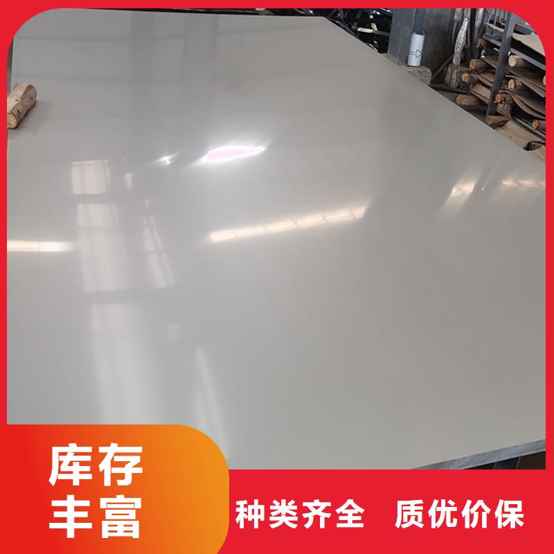 不锈钢板不锈钢卷板实力优品