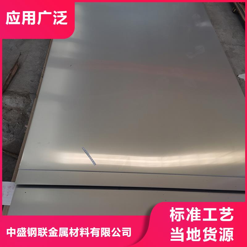 不锈钢板小口径无缝钢管可零售可批发