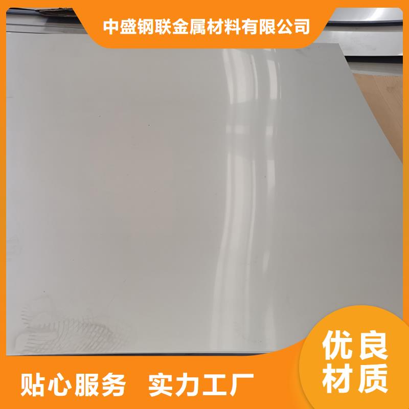 不锈钢板Q345B槽钢我们更专业