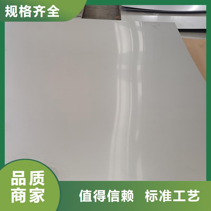 【不锈钢板】,低合金槽钢货源足质量好