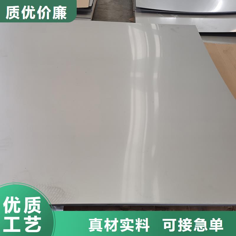 【不锈钢板不锈钢复合管用心做产品】