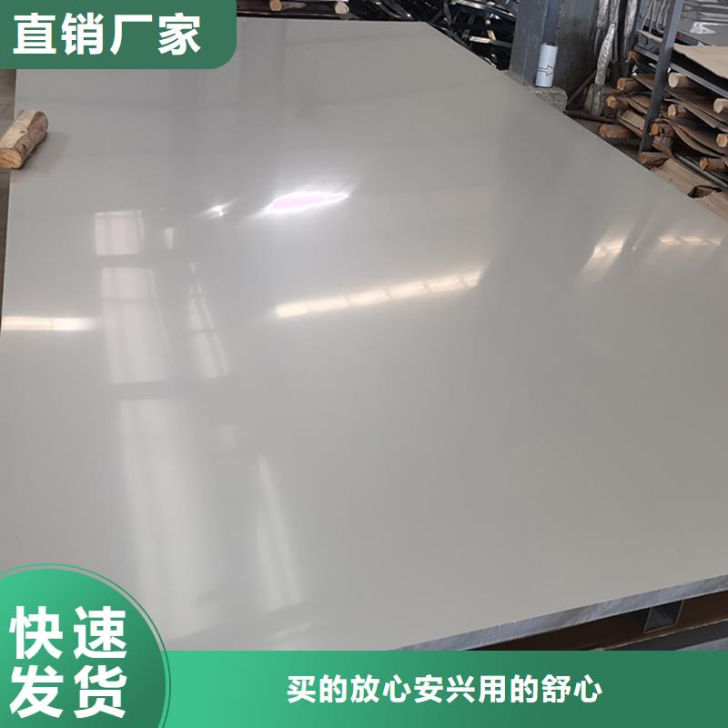 不锈钢板高压锅炉管厂家精选