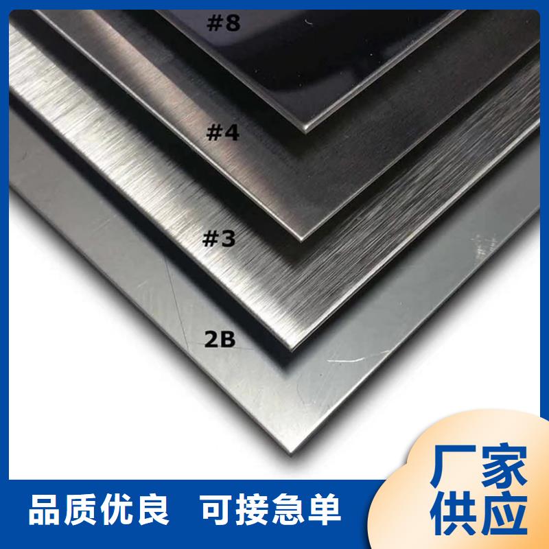 不锈钢板不锈钢管种类丰富