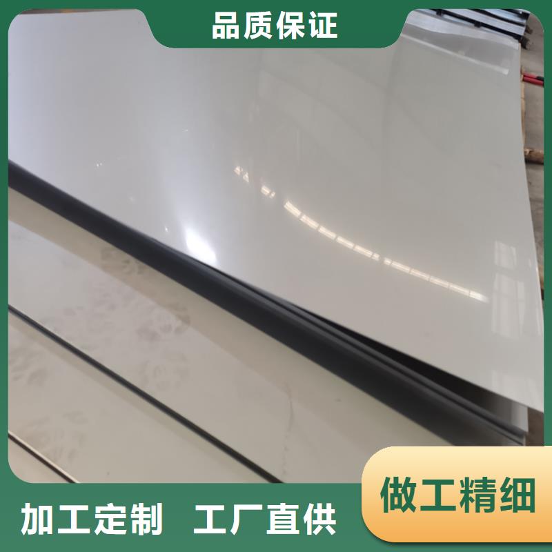 不锈钢板不锈钢管精挑细选好货