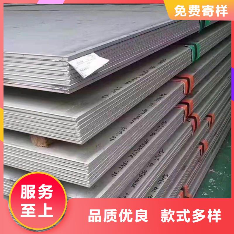 不锈钢板角钢现货供应