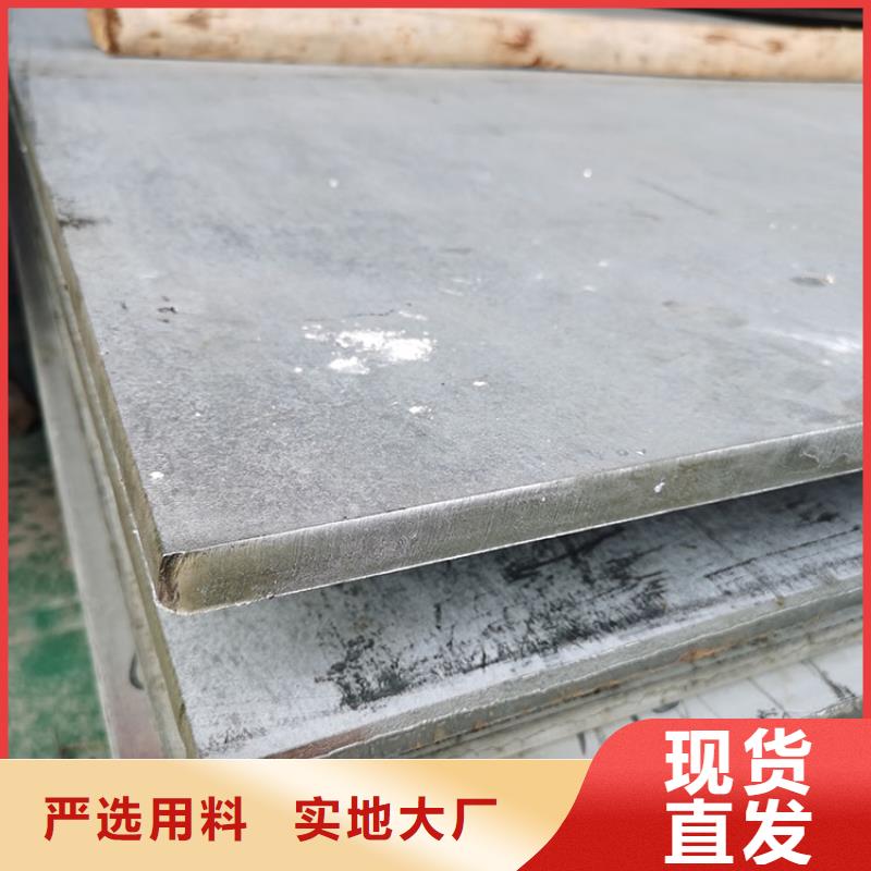 不锈钢板不锈钢装饰板品种全