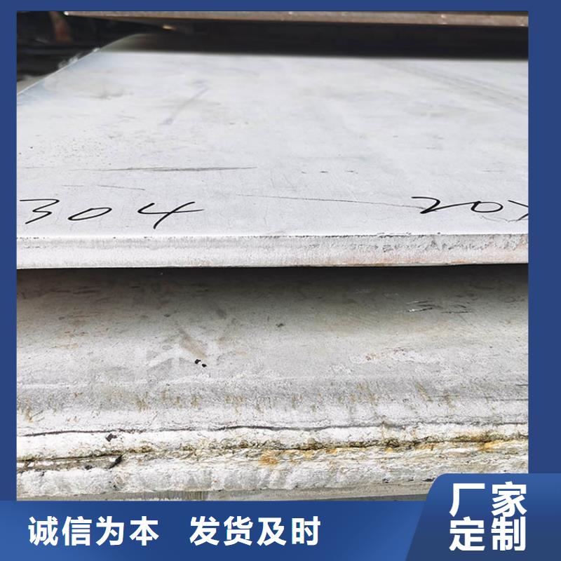 不锈钢板,螺旋钢管值得买