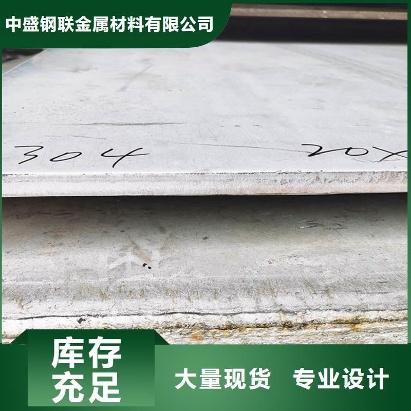 不锈钢板镀锌钢管大量现货供应