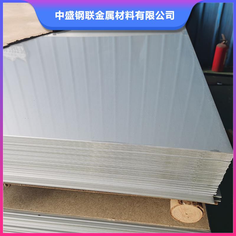 不锈钢板-不锈钢管实力优品