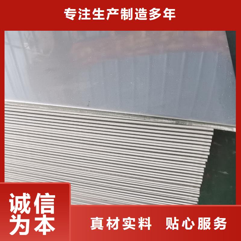 不锈钢板-无缝钢管厂家直销售后完善