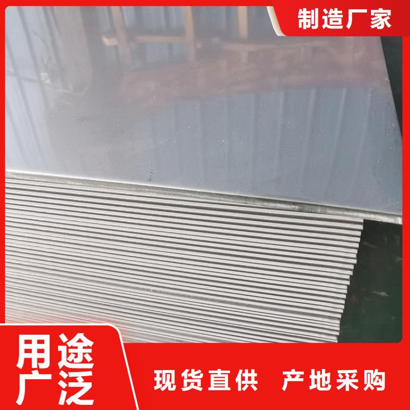 不锈钢板值得信赖