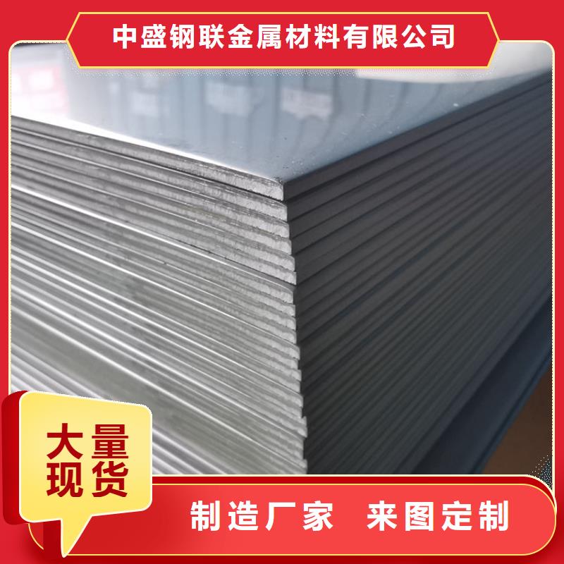不锈钢板不锈钢无缝管重信誉厂家