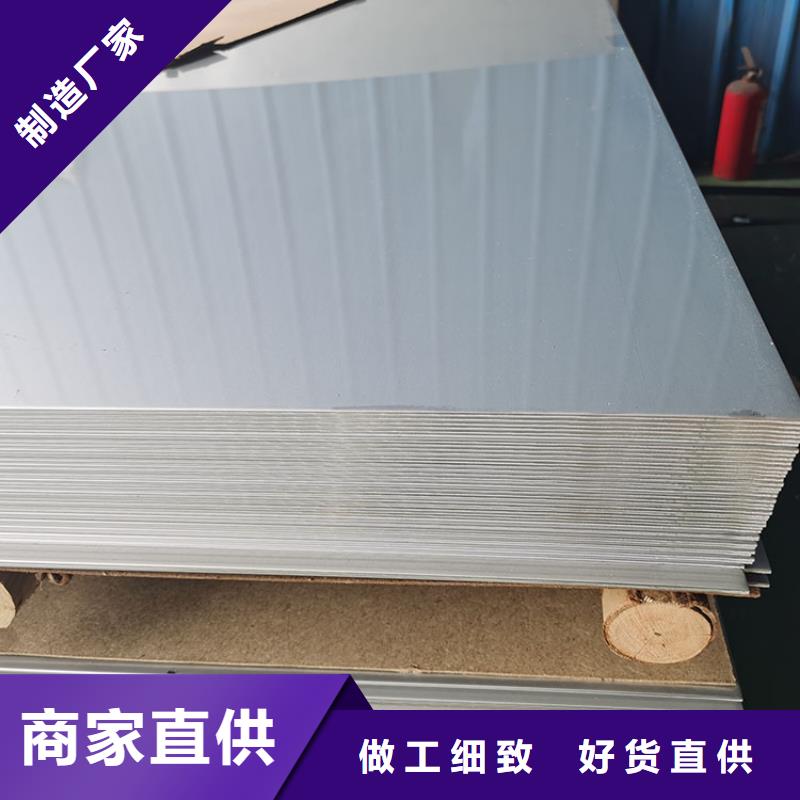 【不锈钢板Q345BH型钢好货直销】