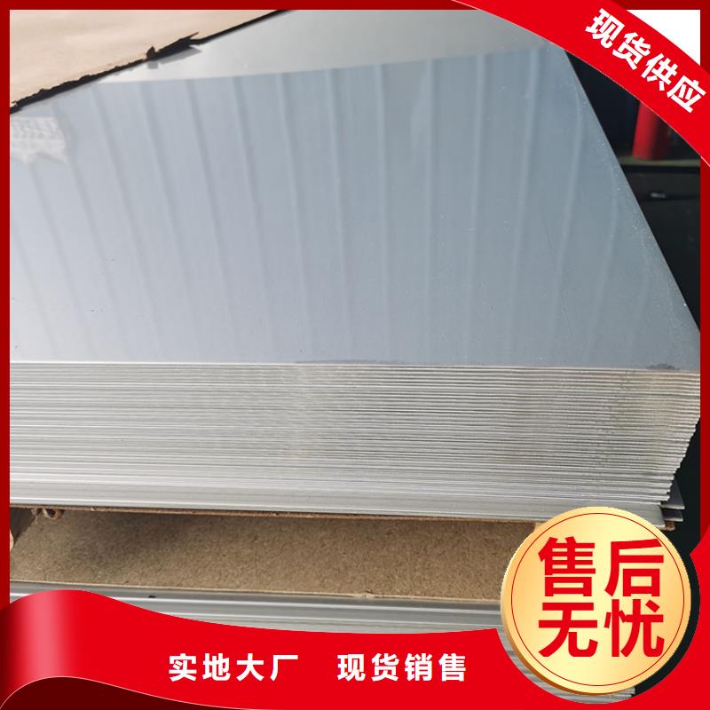 不锈钢板镀锌钢管欢迎来电咨询