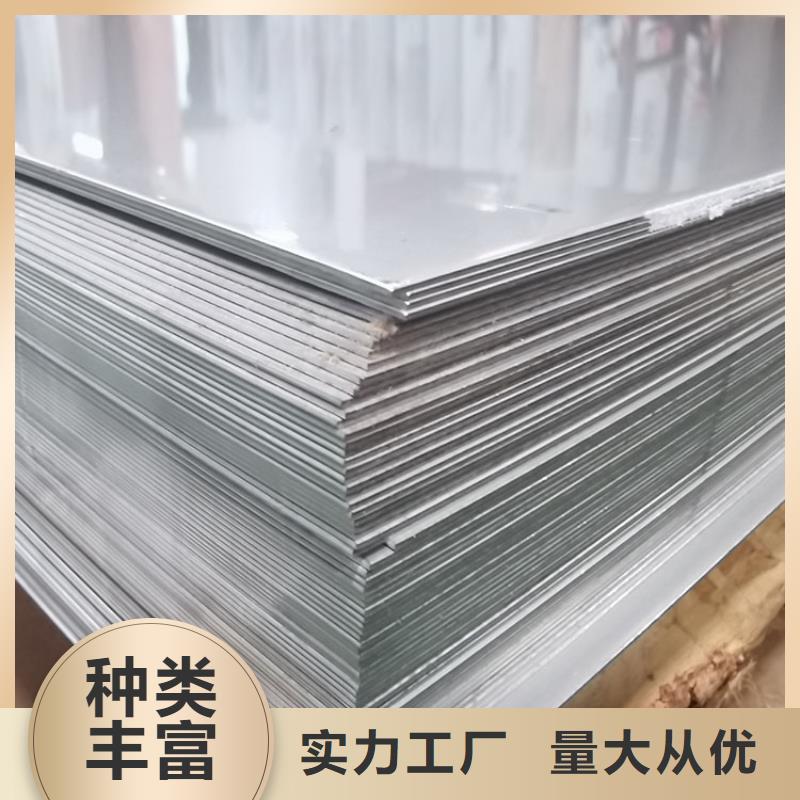 不锈钢板不锈钢带来图来样定制