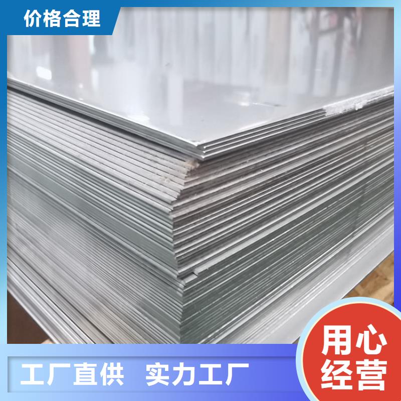 不锈钢板镀锌钢管生产经验丰富