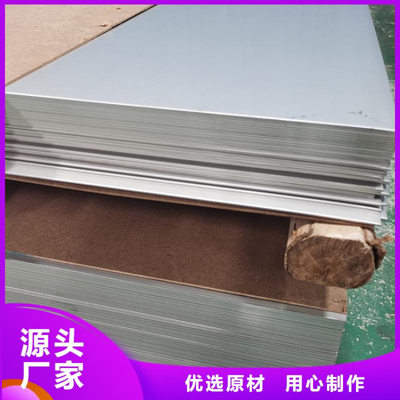 不锈钢板小口径无缝钢管可零售可批发