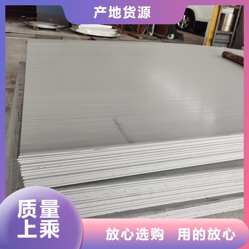 不锈钢板槽钢厂诚信经营