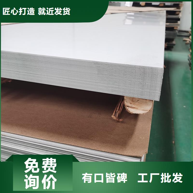 不锈钢板锅炉配件高性价比