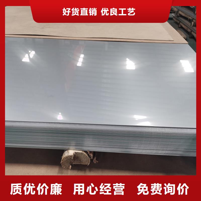 不锈钢板不锈钢带海量货源