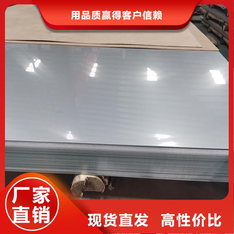 不锈钢板无缝钢管用心做好细节