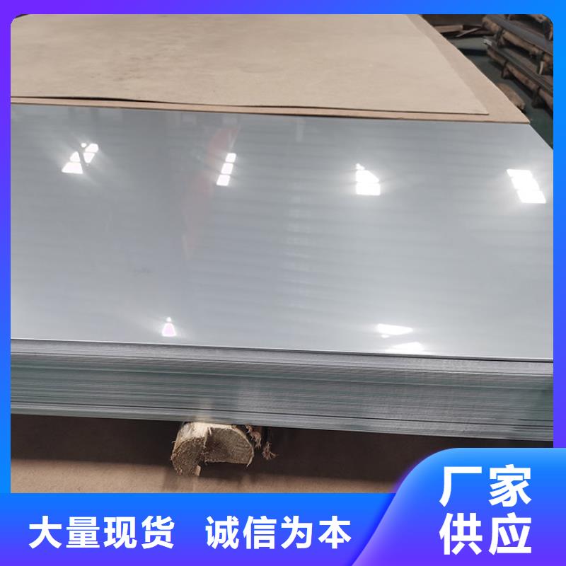 不锈钢板厚壁无缝钢管精心选材