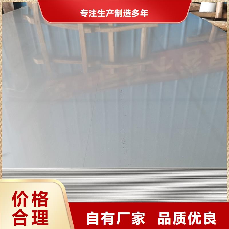 【不锈钢板无缝钢管厂家】