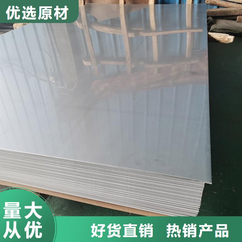 不锈钢板高压锅炉管厂家精选