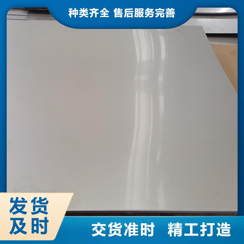 【不锈钢板,镀锌钢管商家】