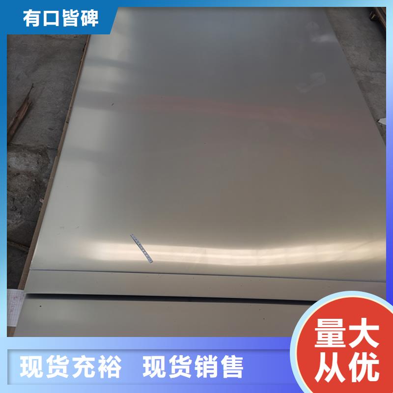 不锈钢板【Q345BH型钢】用心经营