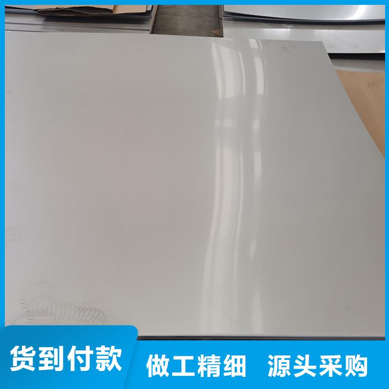 不锈钢板不锈钢管材质实在