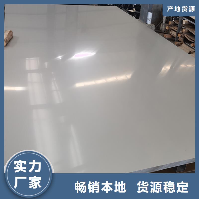 不锈钢板钢管实地大厂