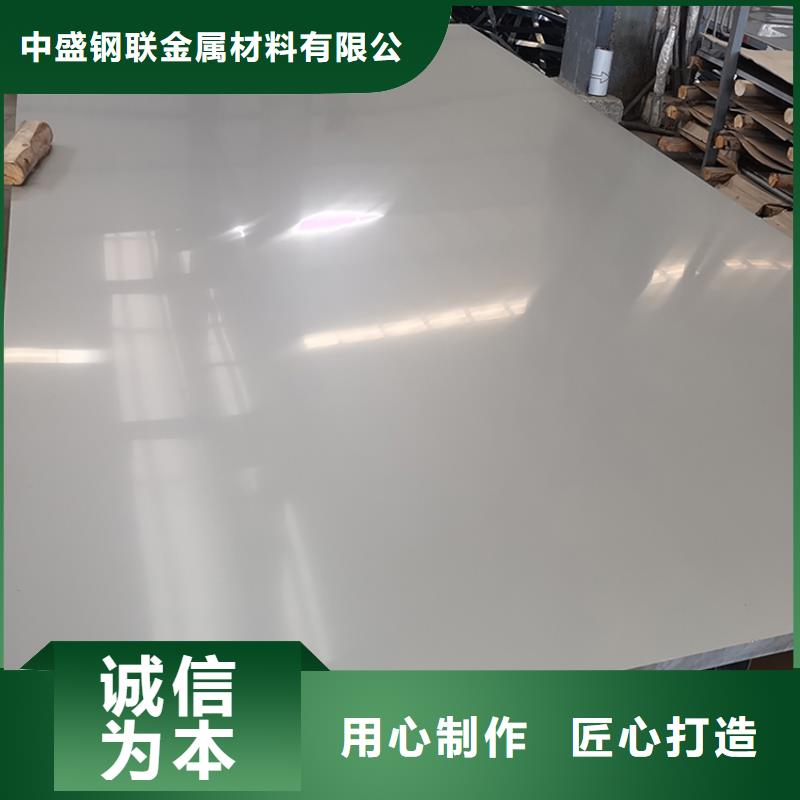不锈钢板厚壁无缝钢管精心选材