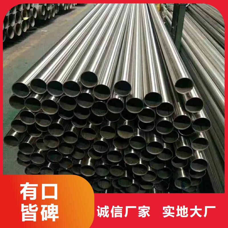 不锈钢管无缝钢管品牌大厂家