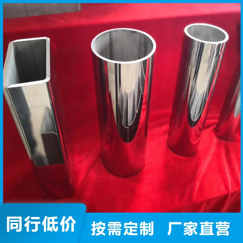 不锈钢管设备齐全支持定制