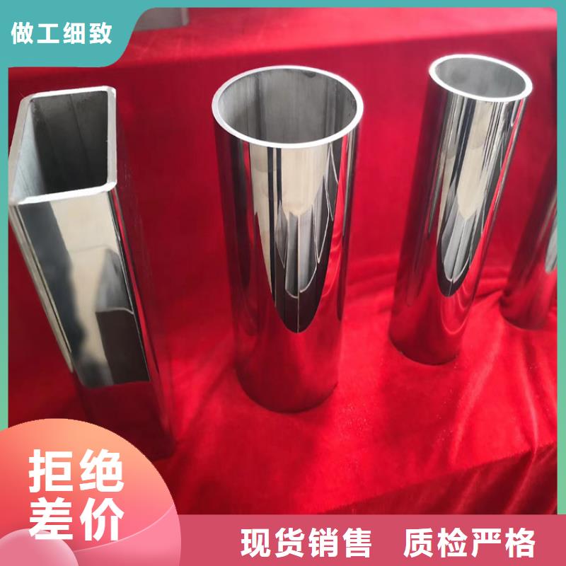 不锈钢管螺旋钢管厂家现货批发