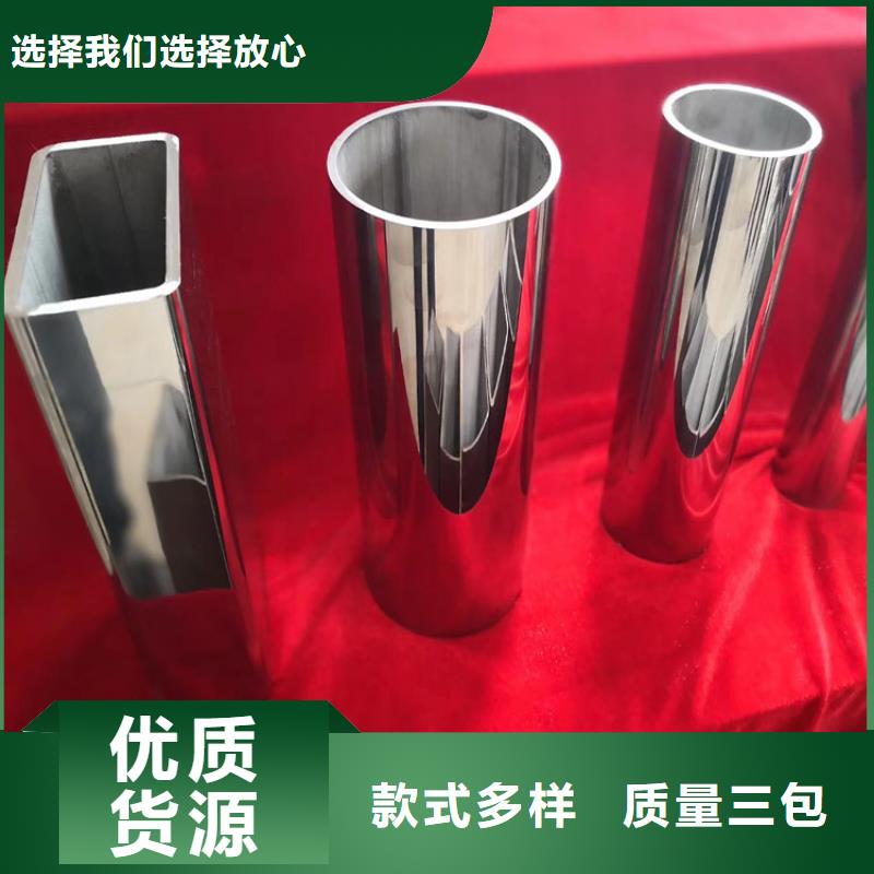 【不锈钢管镀锌钢管诚信可靠】