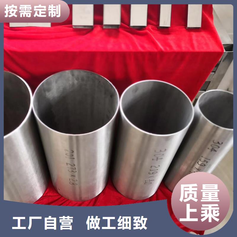 不锈钢管_低合金钢板厂家直营